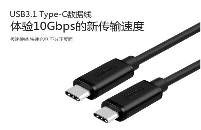 USB Type-C成为连接器接口标准还差些什么？