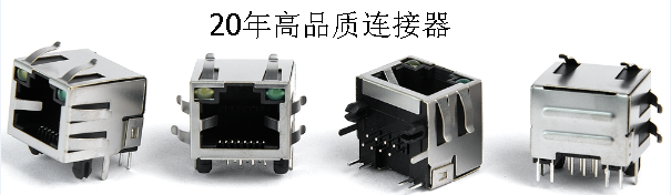 连接器DSC-4513.png