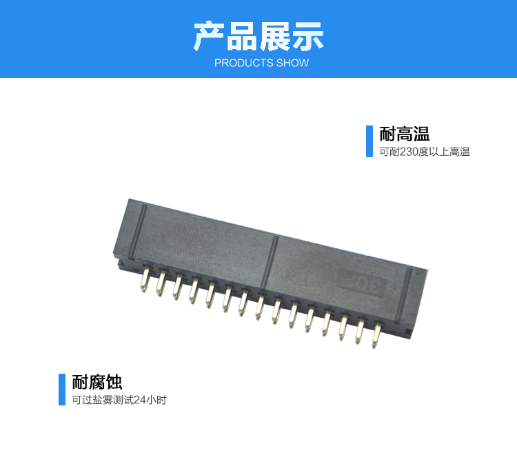 2.54间距30P直插简牛针座连接器展示