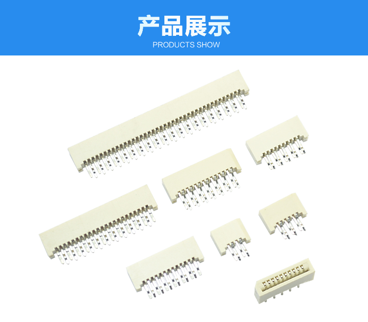 FPC1.0-XP单触正脚位180°连接器展示