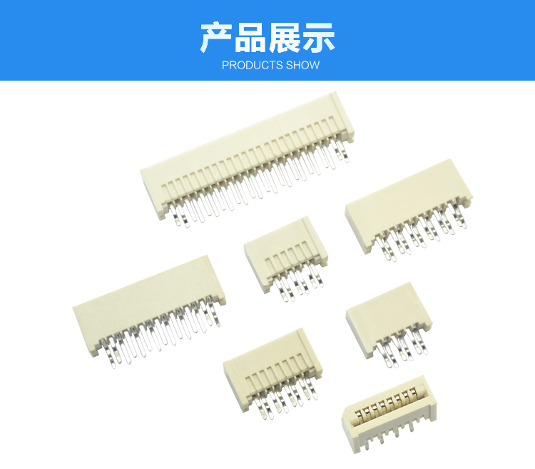 FPC1.25-XP单触正脚位180°连接器展示