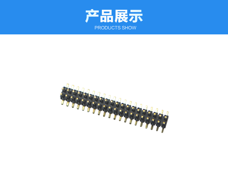 1.27间距双排SMT  带定位柱排针<a href='/product/' class='keys' title='点击查看关于连接器的相关信息' target='_blank'>连接器</a>展示