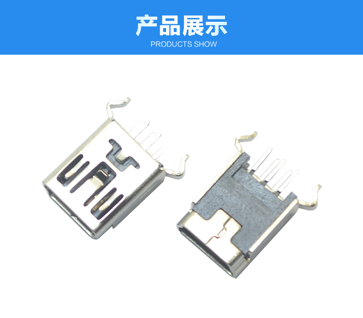 MINI USB 5P 180° B型弯脚<a href='/product/' class='keys' title='点击查看关于连接器的相关信息' target='_blank'>连接器</a>展示