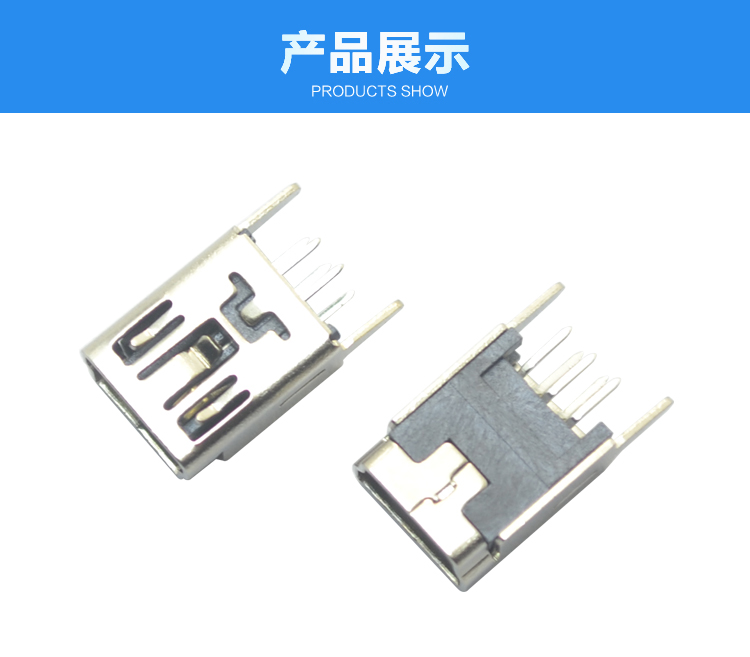 MINI USB 5P 180° B型直脚连接器展示