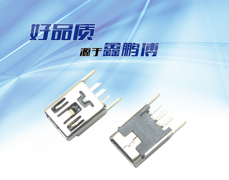 MINI USB 5P 180° B型直脚连接器