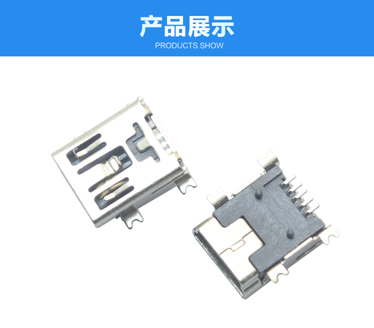 MINI USB 5P SMT B型厚0.3MM连接器展示