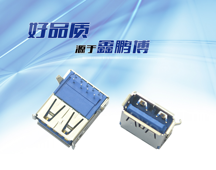 USB 3.0 A F 90°连接器