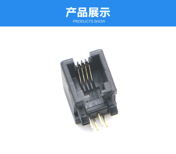 RJ11-4P4C 全塑 黑色 弯插连接器展示