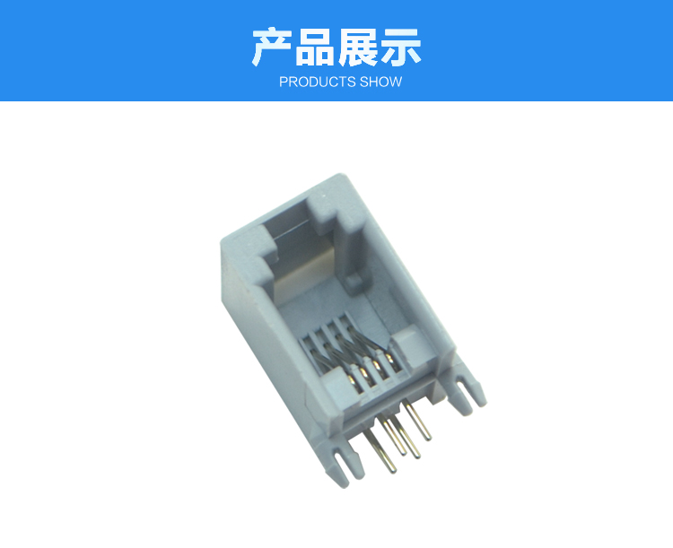 RJ11-4P4C 全塑 灰色 弯插连接器展示