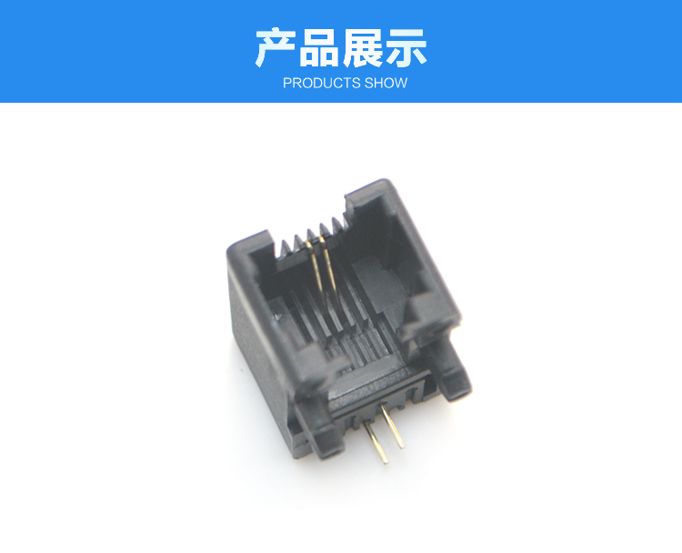 RJ11-6P2C 全塑 黑色 弯插<a href='/product/' class='keys' title='点击查看关于连接器的相关信息' target='_blank'>连接器</a>展示