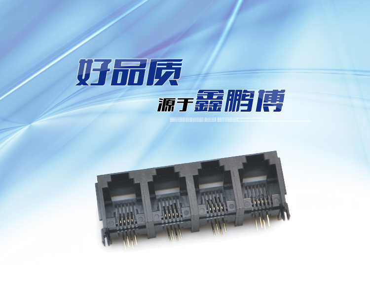 RJ11-6P4C 1x4 全塑 黑色 带耳连接器