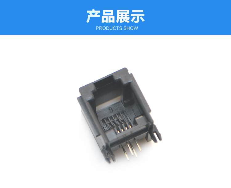 RJ11-6P4C 全塑 黑色 带耳 弯插连接器展示