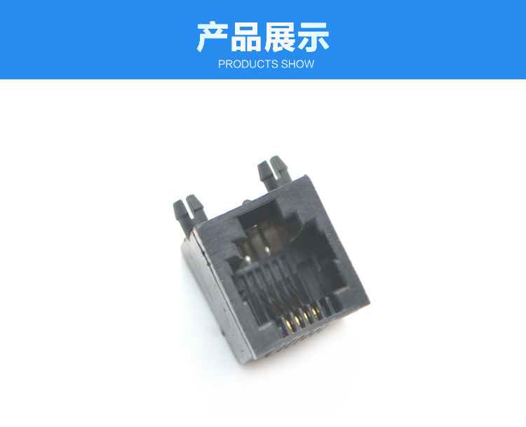 RJ11-6P4C 全塑 黑色 弯插<a href='/product/' class='keys' title='点击查看关于连接器的相关信息' target='_blank'>连接器</a>展示