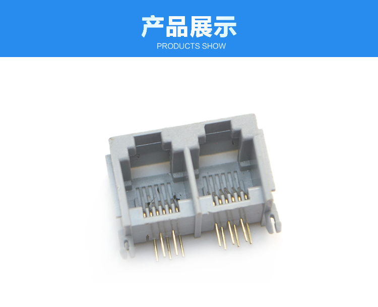 RJ11-6P6C 1x2 全塑 灰色 带耳连接器展示