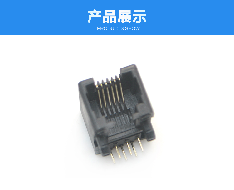 RJ11-6P6C 全塑 黑色 弯插连接器展示