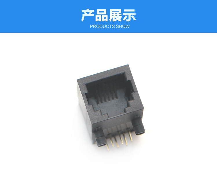 RJ11-6P6C 全塑 黑色 长体 弯插连接器展示