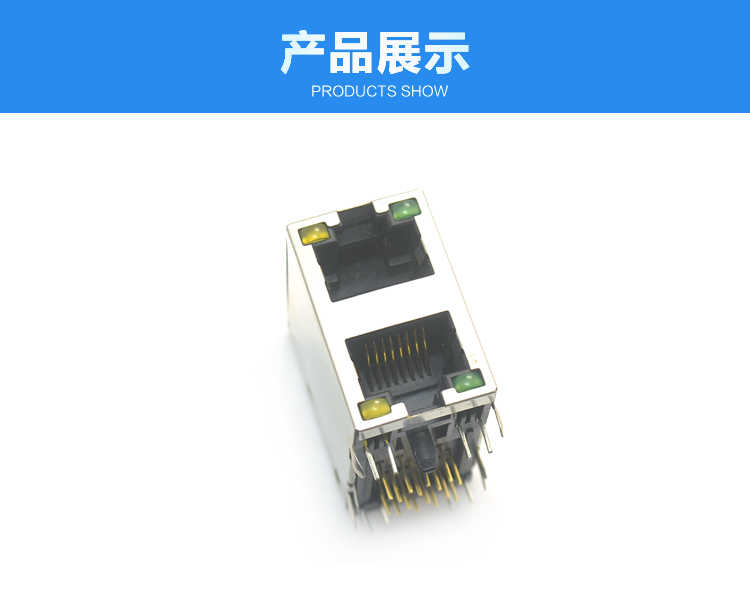 RJ45-8P8C 2x1 带灯 弯插连接器展示