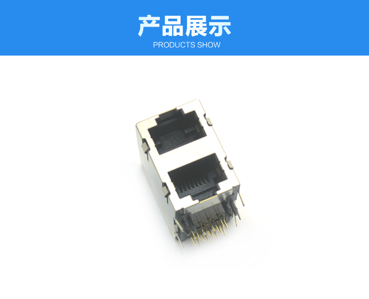 RJ45-8P8C 2x1 弯插连接器展示