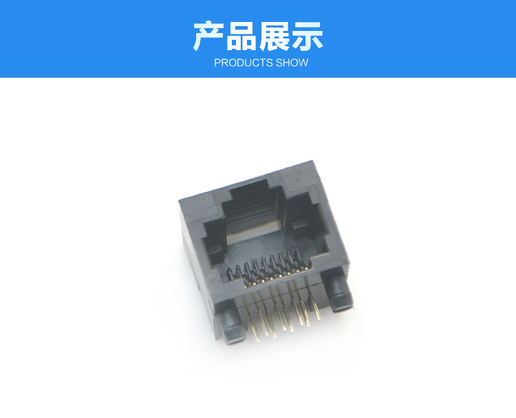 RJ45-8P8C 全塑 黑色 弯插<a href='/product/' class='keys' title='点击查看关于连接器的相关信息' target='_blank'>连接器</a>展示