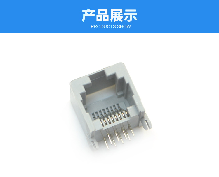 RJ45-8P8C 全塑 灰色 弯插连接器展示