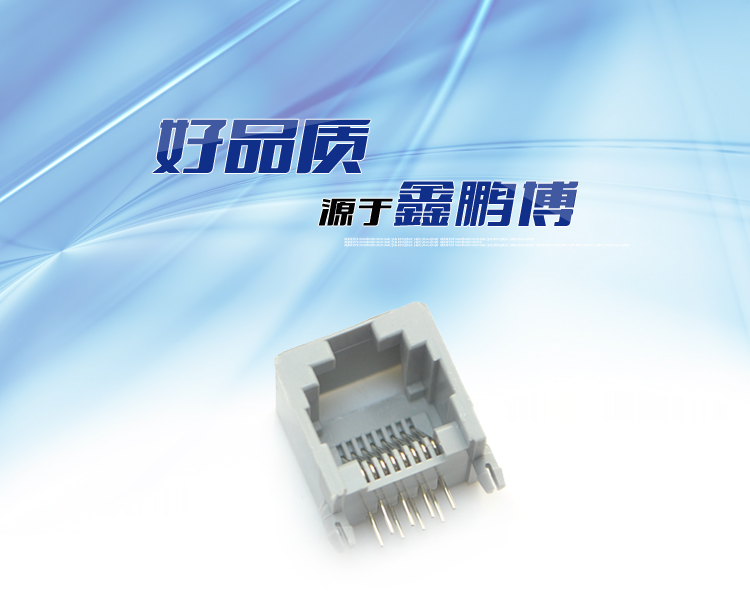 RJ45-8P8C 全塑 灰色 弯插连接器