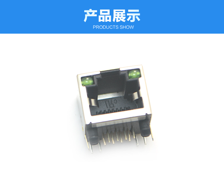 RJ45-8P8C 上带灯 带虑波器 弯插连接器展示