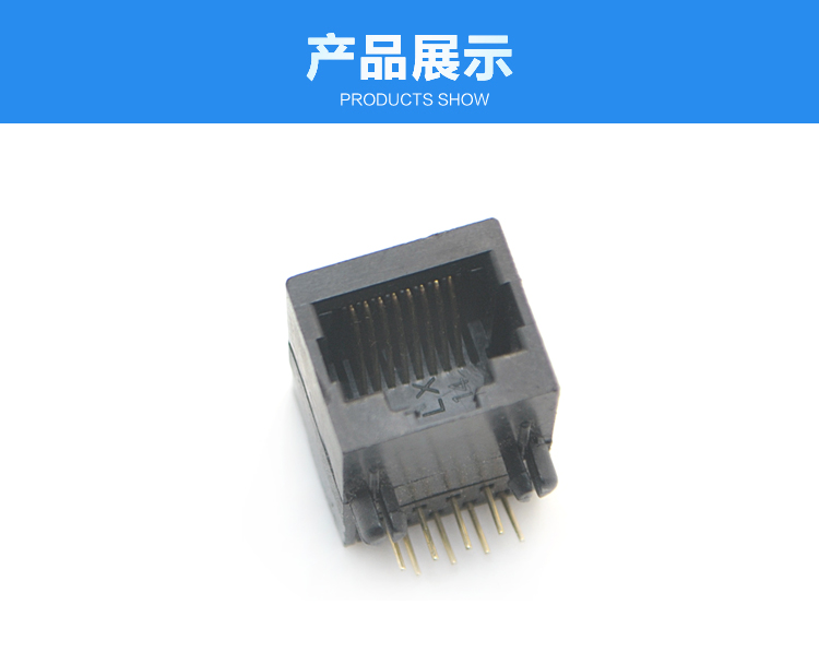 RJ45-10P8C 全塑 黑色 长体连接器展示