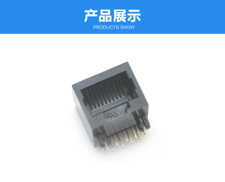 RJ45-10P10C 全塑 黑色 弯插连接器展示