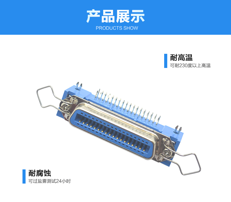 57BR-36P母座90°锁合3.9Z字片新四勾耳连接器展示