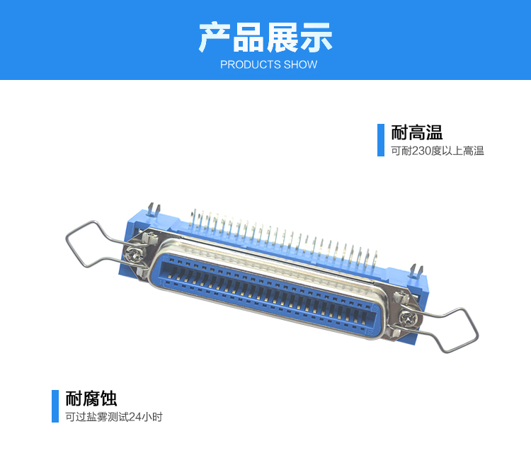 57BR-50P母座90°锁合3.9Z字片新四勾耳连接器展示