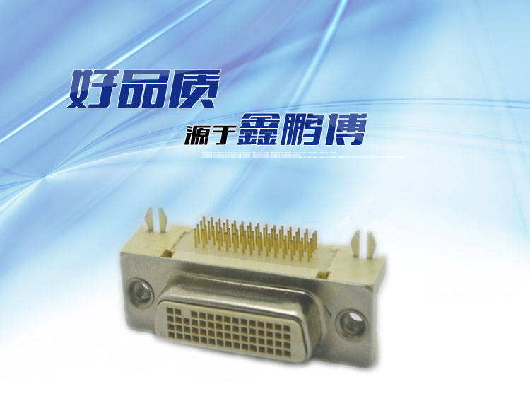 DVI-50PIN 母头90度插板连接器