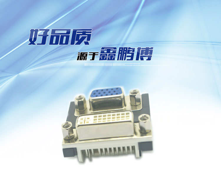 DVI24+5对sliml母 间距19.05 锁4.8螺丝<a href='/product/' class='keys' title='点击查看关于连接器的相关信息' target='_blank'>连接器</a>