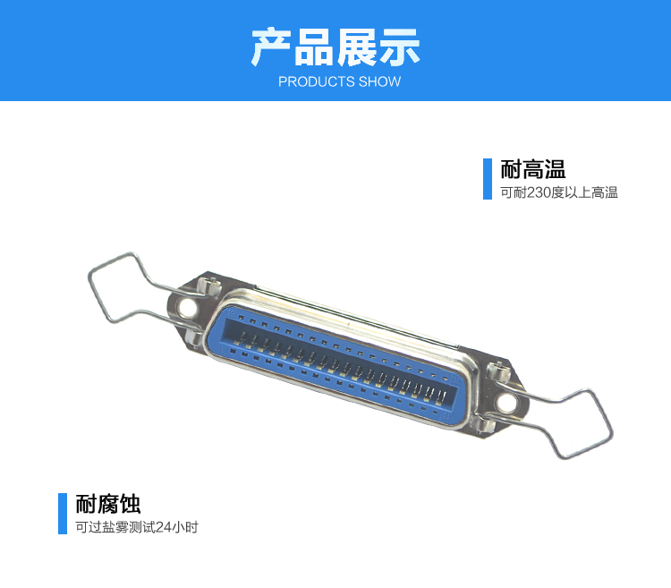 57-36P母座180°焊板新四孔勾耳<a href='/product/' class='keys' title='点击查看关于连接器的相关信息' target='_blank'>连接器</a>展示