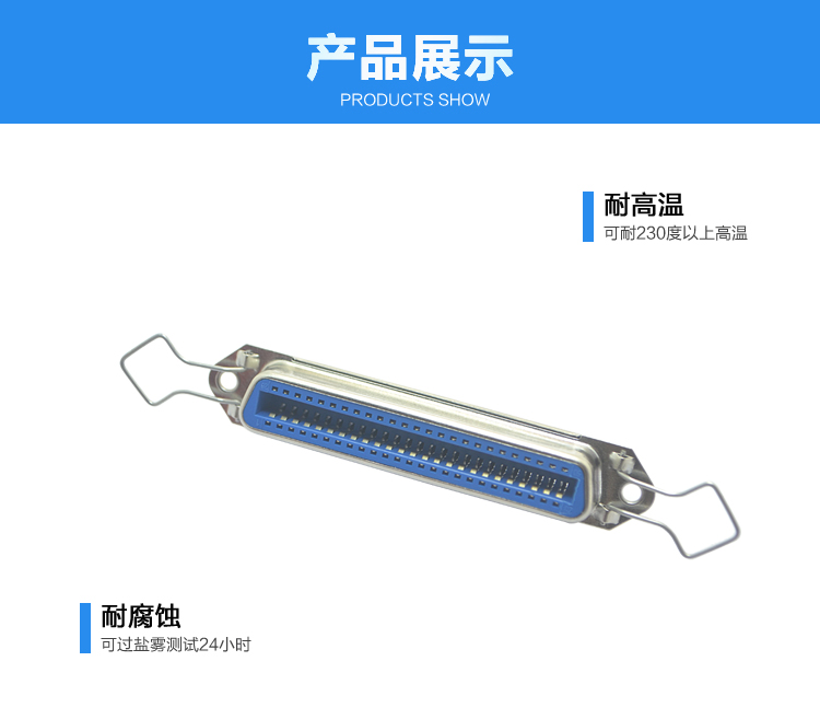 57-50P母座180°焊板新四孔勾耳连接器展示