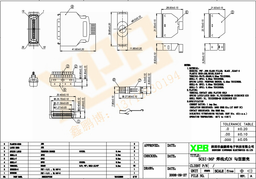 SCSI36P 焊线式CN鱼勾型塑壳规格书