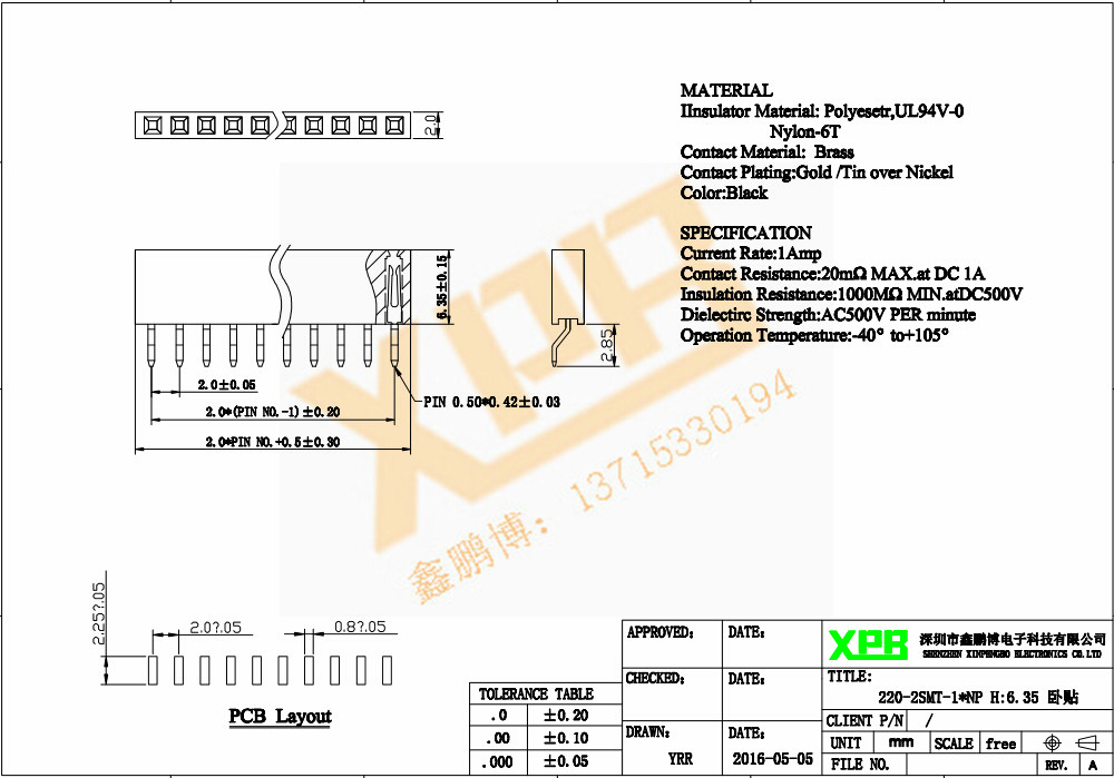 2.0单排卧贴排母连接器规格书